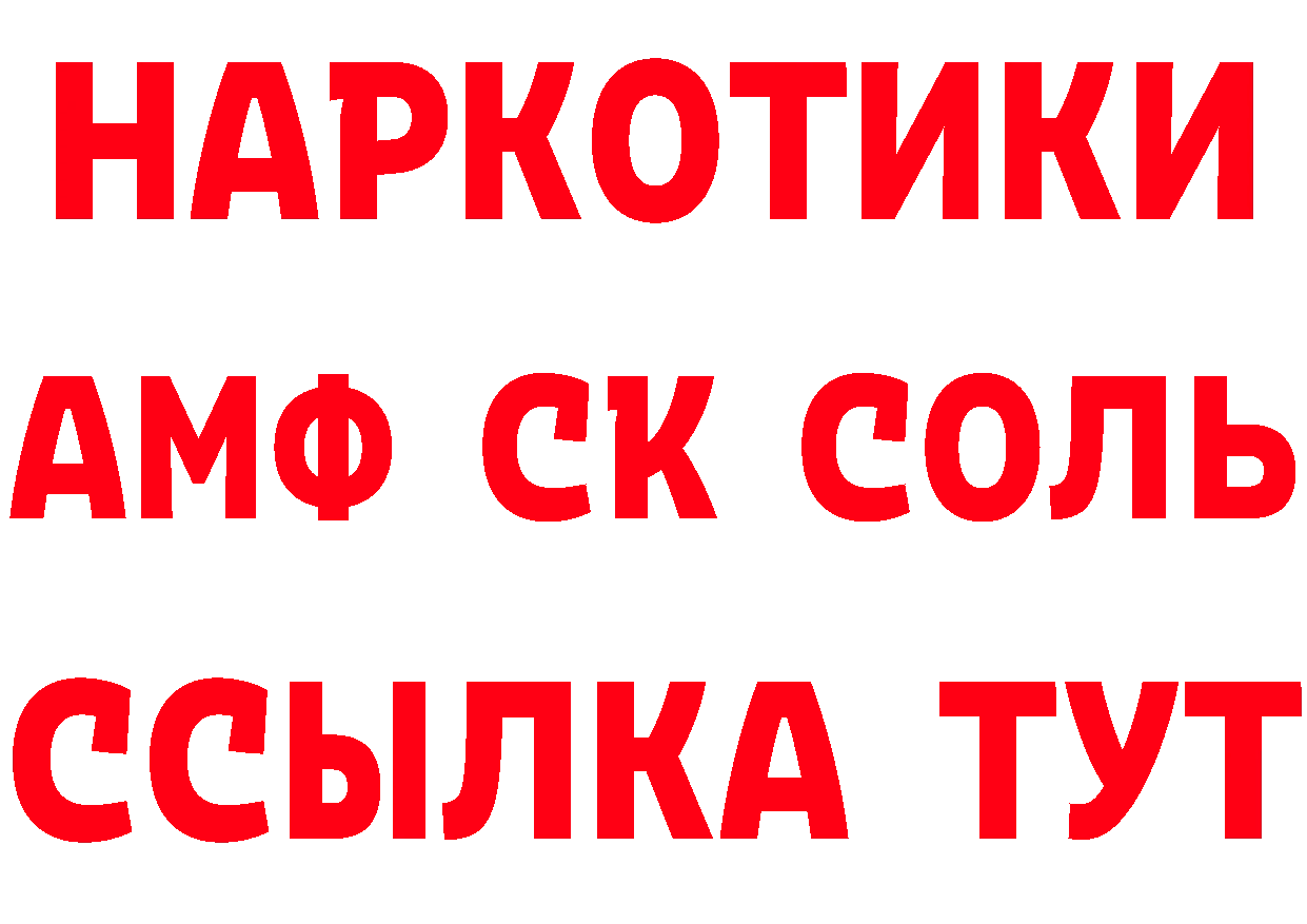 КОКАИН VHQ как зайти даркнет mega Дивногорск